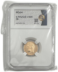 Монета 5 рублей 1909 ЭБ слаб ННР MS 64