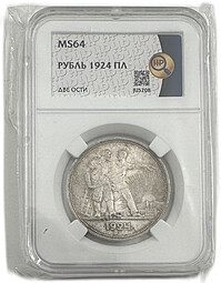 Монета 1 рубль 1924 ПЛ слаб ННР MS 64