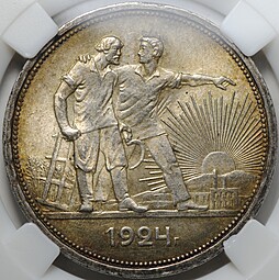 Монета 1 рубль 1924 ПЛ слаб ННР MS 62