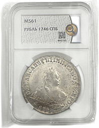 Монета 1 рубль 1746 СПБ слаб ННР MS 61