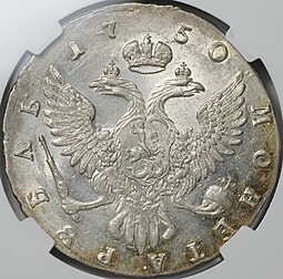 Монета 1 рубль 1750 ММД слаб ННР MS 61