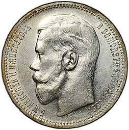 Монета 1 рубль 1896 * Париж