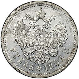 Монета 1 рубль 1896 * Париж
