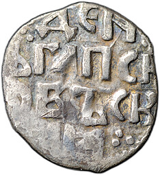 Монета Денга 1425-1460 Довмонт Д | Легенда Псковская республика Псков