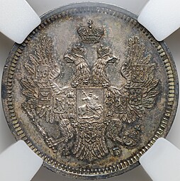 Монета 20 копеек 1856 СПБ ФБ слаб ННР MS 61