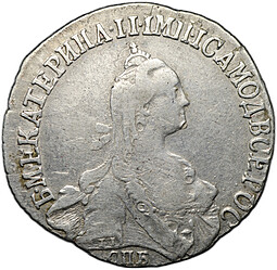 Монета 20 копеек 1770 СПБ TI
