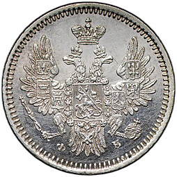 Монета 5 копеек 1856 СПБ ФБ