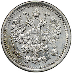 Монета 5 копеек 1873 СПБ НI