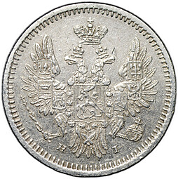Монета 5 копеек 1854 СПБ НI