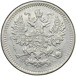 Монета 5 копеек 1908 СПБ ЭБ