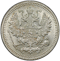 Монета 5 копеек 1893 СПБ АГ