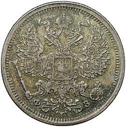 Монета 20 копеек 1901 СПБ ФЗ