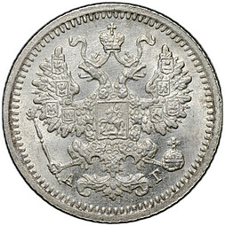 Монета 5 копеек 1892 СПБ АГ
