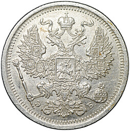 Монета 20 копеек 1906 СПБ ЭБ