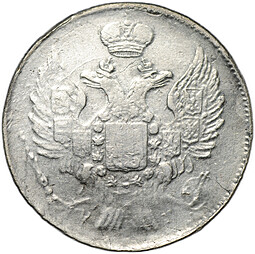 Монета 20 копеек 1840 СПБ НГ