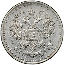 Монета 5 копеек 1887 СПБ АГ
