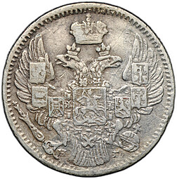 Монета 5 копеек 1840 СПБ НГ