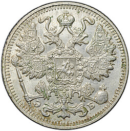 Монета 15 копеек 1909 СПБ ЭБ