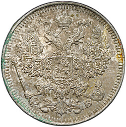 Монета 20 копеек 1909 СПБ ЭБ