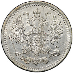 Монета 5 копеек 1888 СПБ АГ