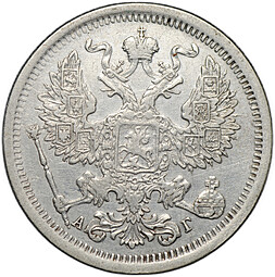 Монета 20 копеек 1893 СПБ АГ