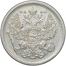 Монета 20 копеек 1907 СПБ ЭБ