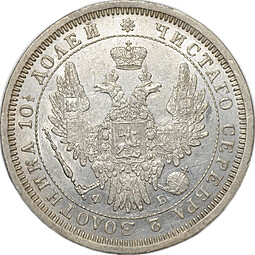 Монета Полтина 1857 СПБ ФБ слаб CPRC AU Det.