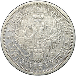 Монета 25 копеек 1855 СПБ НI