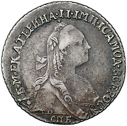 Монета Гривенник 1769 TI СПБ