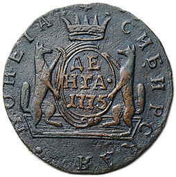 Монета Денга 1775 КМ Сибирская