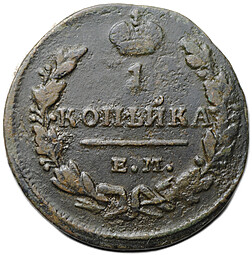 Монета 1 копейка 1829 ЕМ ИК