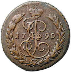 Монета 1 копейка 1790 ЕМ