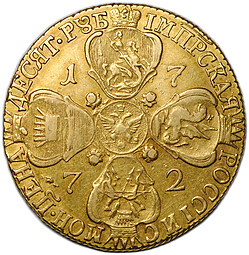 Монета 10 рублей 1772 СПБ TI