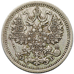 Монета 5 копеек 1911 СПБ ЭБ