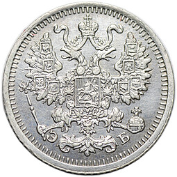 Монета 5 копеек 1909 СПБ ЭБ