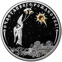 Монета 5 долларов 2014 Счастливого Рождества Острова Кука