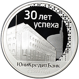 Монета 5 седи 2019 ММД ЮниКредит Банк 30 лет успеха с 1989 года Гана