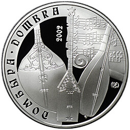 Монета 500 тенге 2002 Прикладное искусство - Домбра Казахстан