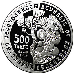 Монета 500 тенге 2002 Прикладное искусство - Домбра Казахстан