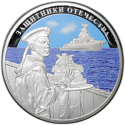 Монета 1000 франков 2020 Защитники отечества Моряк Камерун