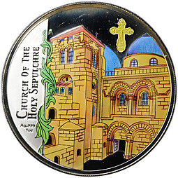 Монета 20 квач 2010 Храм Гроба Господня Малави