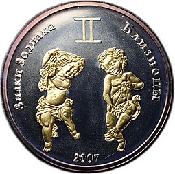 Монета 250 тугриков 2007 Знаки зодиака - Близнецы Монголия