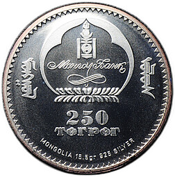 Монета 250 тугриков 2007 Знаки зодиака - Близнецы Монголия