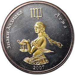 Монета 250 тугриков 2007 Знаки зодиака - Дева Монголия