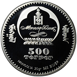 Монета 500 тугриков 2008 Олимпиада Ванкувер 2010 Монголия
