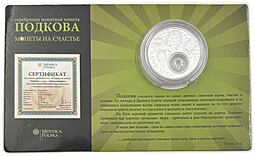Монета 1 доллар 2010 Удача - Подкова Ниуэ