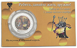 Монета 2 доллара 2008 Щелкунчик Союзмультфильм Острова Кука