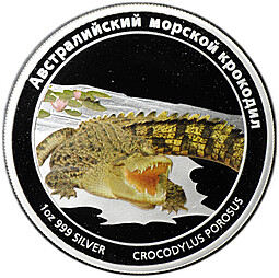 Монета 1 доллар 2011 Австралийский морской крокодил Тувалу