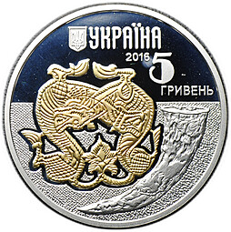 Монета 5 гривен 2016 Фауна - Волк Украина