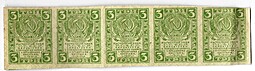 Банкнота 3 рубля 1919 Расчетный знак РСФСР сцепка из 5